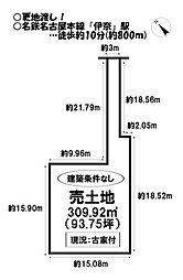 売土地　伊奈町南山新田