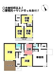中古戸建　大崎町上金居場