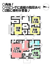 中古戸建　八幡町東赤土