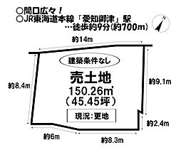 売土地　為当町市木