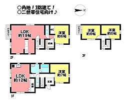 中古戸建　市田町下新屋