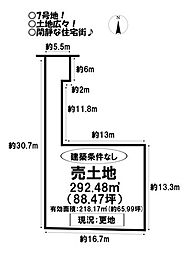 売土地　美園2丁目　全7区画