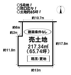 売土地　美園2丁目　全7区画