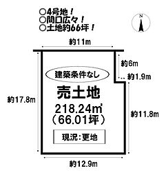 売土地　美園2丁目　全7区画