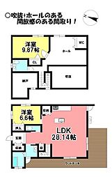 中古戸建　新城市富栄字桑下