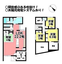 新築戸建 東曙町 限定1棟