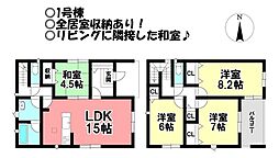 新築戸建　市田町河尻　全2棟