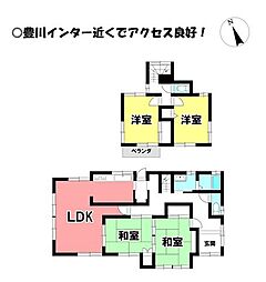 中古戸建　大橋町1丁目