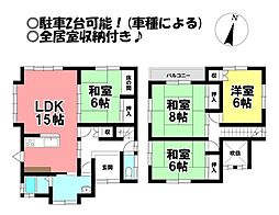 中古戸建　蔵子7丁目