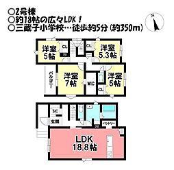 新築戸建　三蔵子町西浦　2区画