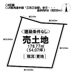 売土地 三谷町諏訪山　全4区画