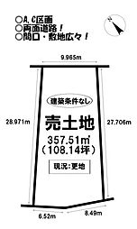 売土地 三谷町諏訪山　全2区画