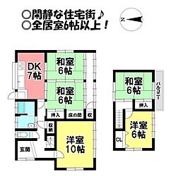 中古戸建　大崎町天神前