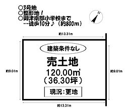 新築戸建 御津町御馬塩入　全6棟