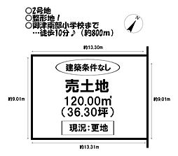 新築戸建 御津町御馬塩入　全6棟
