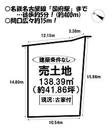 売土地　久保町日影