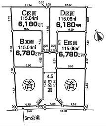 東京都調布市小島町3丁目　C区画