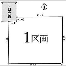 府中市新町3丁目