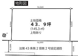 東京都調布市上石原1丁目