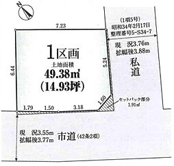 川崎市中原区苅宿