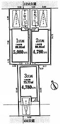 川崎市幸区古市場2丁目　1区画