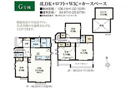 深大寺北町7丁目　G号棟