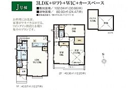 深大寺北町7丁目　J号棟