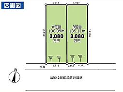 川崎市多摩区栗谷2丁目　A区画
