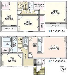 川崎市麻生区高石6丁目