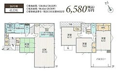 東京都稲城市平尾4丁目　16号棟