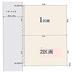 神奈川県川崎市中原区市ノ坪　2区画