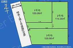 深大寺北町6丁目　1号地