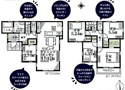 町田市野津田町　1号棟