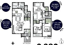 町田市野津田町　2号棟