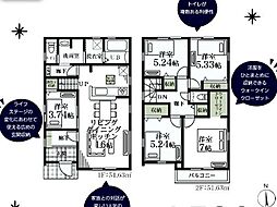 町田市野津田町　4号棟
