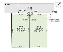狛江市岩戸南3丁目　1号地