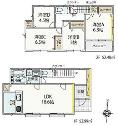 宮前区初山2丁目 14号棟