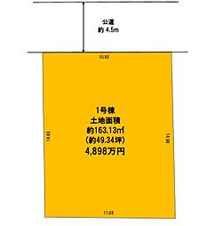 多摩区長尾6丁目