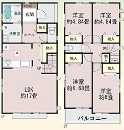 宮前区南野川1丁目 A号棟