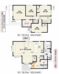麻生区虹ケ丘1丁目　2号棟