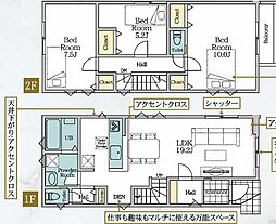 南生田3丁目　2号棟