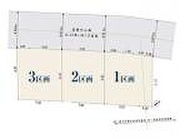 宮前区南野川3丁目　2区画