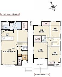 川崎市多摩区南生田6丁目　2号棟