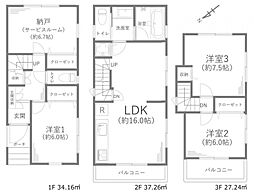 高津区下作延2丁目