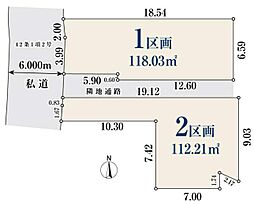 世田谷区祖師谷6丁目　2区画