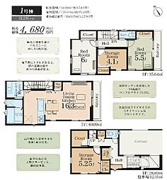 宮前区南野川1丁目　1号棟