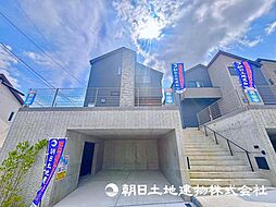 真光寺2丁目 1