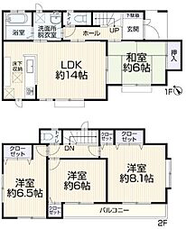 麻生区向原3丁目