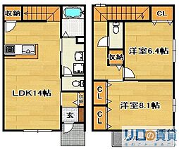 メゾン・マグノリア