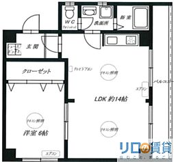 新大阪和光 701
